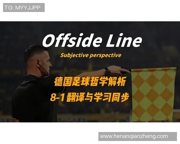 足球的发音技巧与学习方法解析助你轻松掌握足球的正确读音